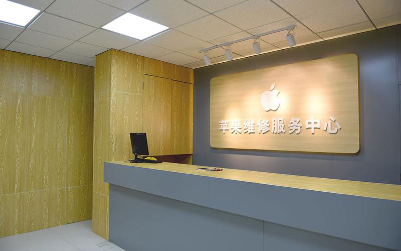 渭南东莞iphone维修网点查询（苹果11修内屏幕多少钱）
