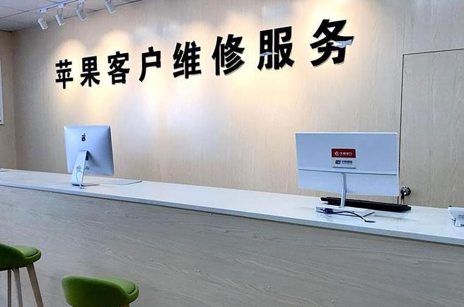 渭南成都apple维修（12触摸屏幕多少钱）